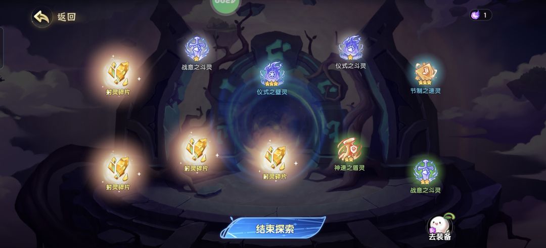 你游能不能多听玩家意见 1