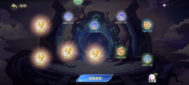 你游能不能多听玩家意见截图