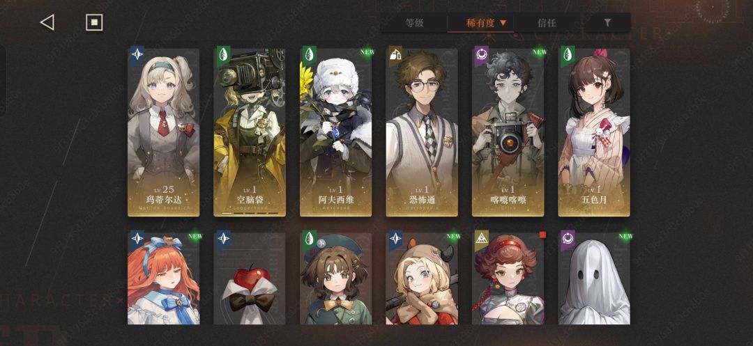 刚入坑几天求助 2