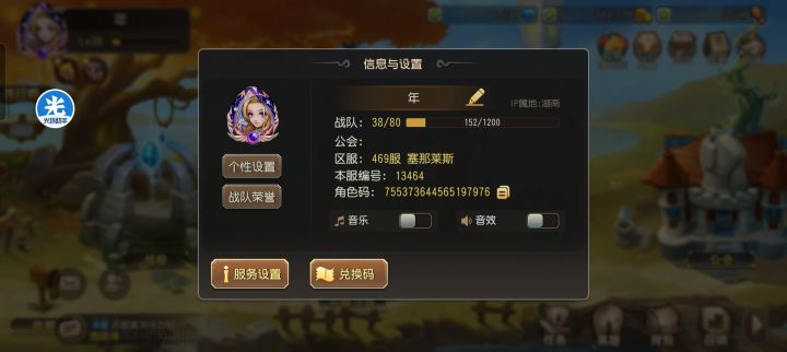 不定时更新进度,欢迎讨论截图