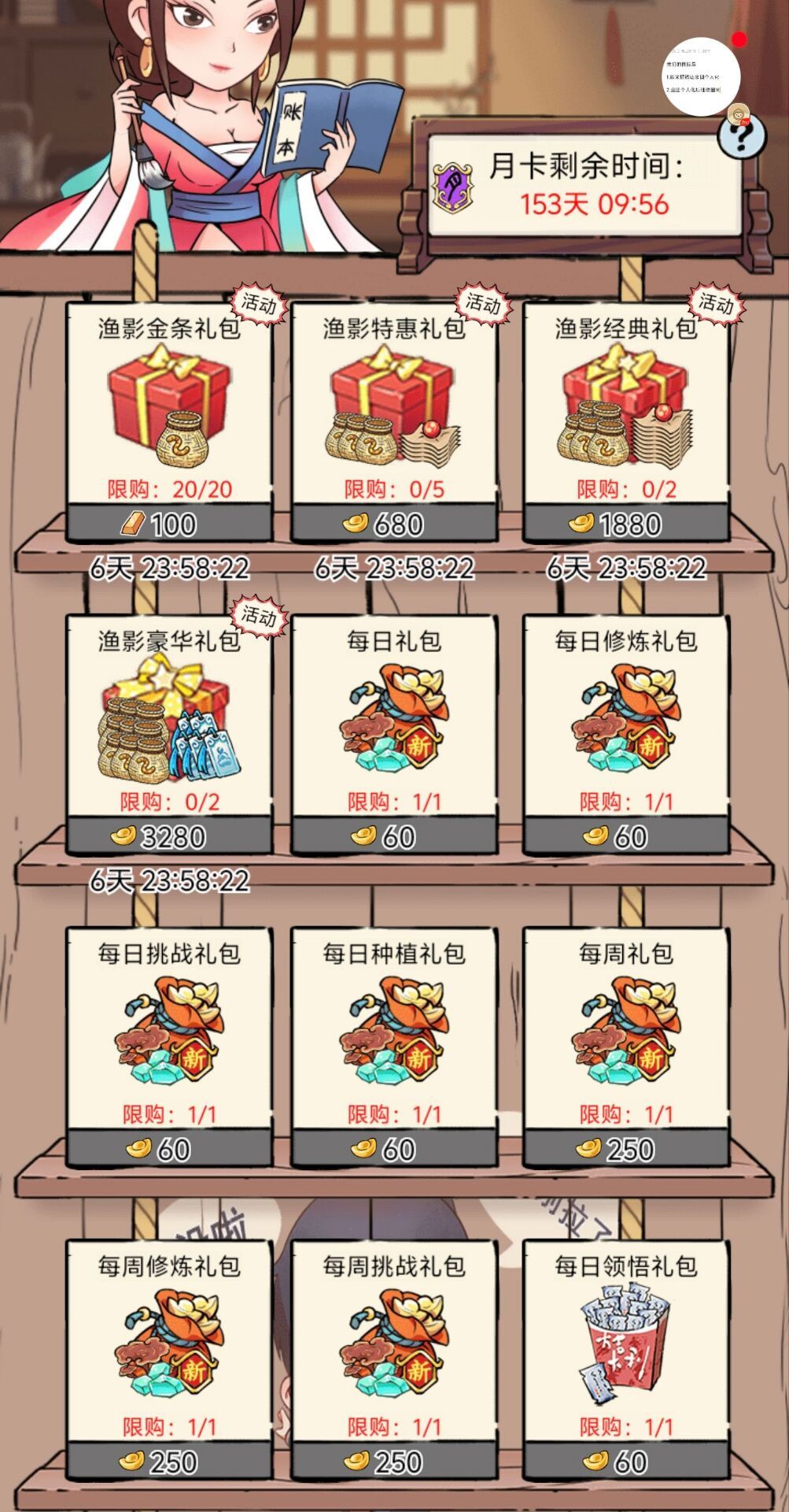 钓鱼佬狂喜（秋波渔影活动） 8