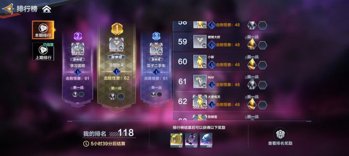 我就纳闷了,你们60个怪兽怎么做到,3分钟,除去飞行,怪兽变身120多秒,一秒一个啊??????????截图