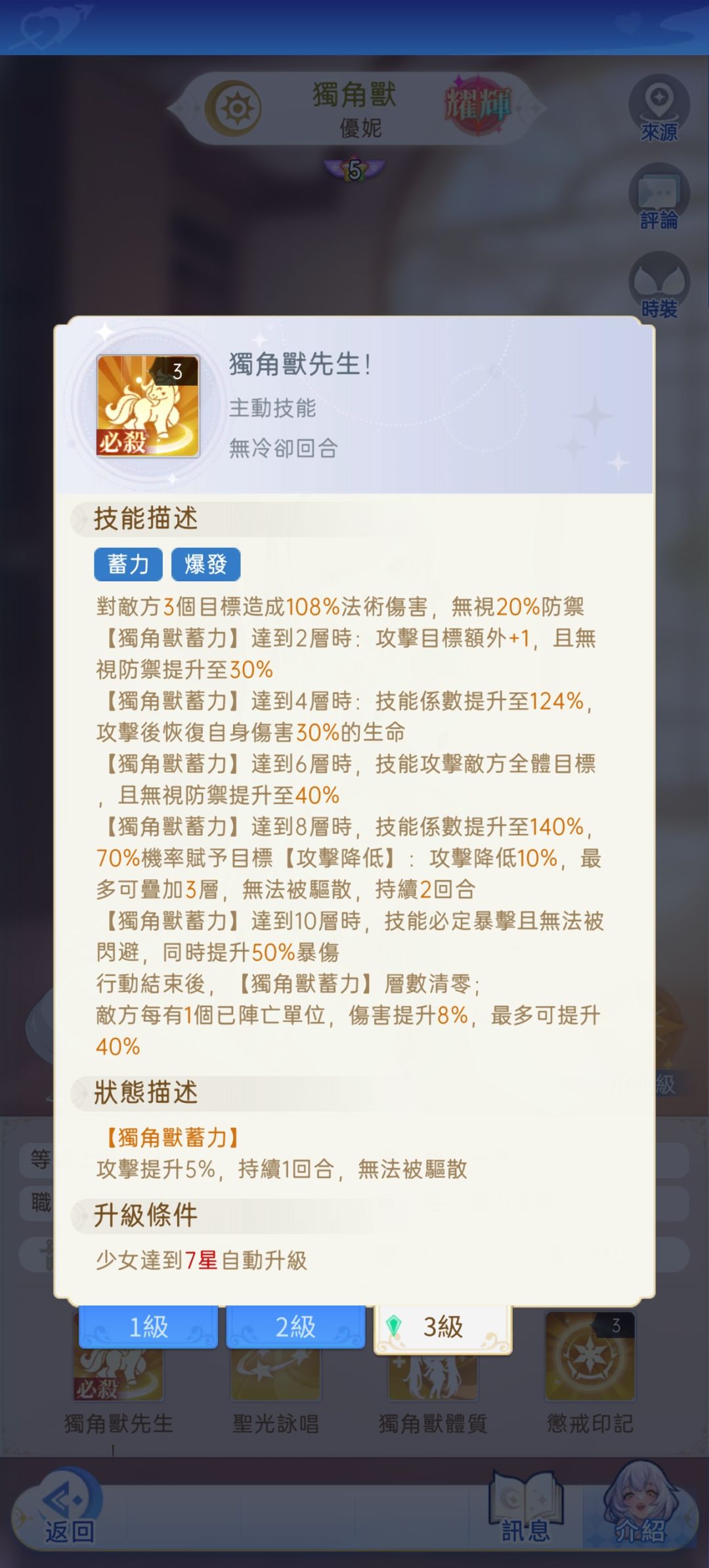 🦄🦄🦄🦄🦄截图
