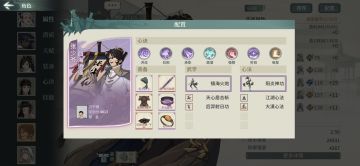 阴拳的配置，田文搭配李白使用效果很好，霓裳最好13当主力玩吧，我的03，乱魂还是差点意思，张少无龟息，纯替补，其他都比较常规。秒针需要注意一下，5.0集气之外闪避最少118