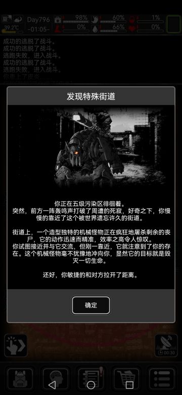 攻城巨兽IBL 37【炼狱噩梦】