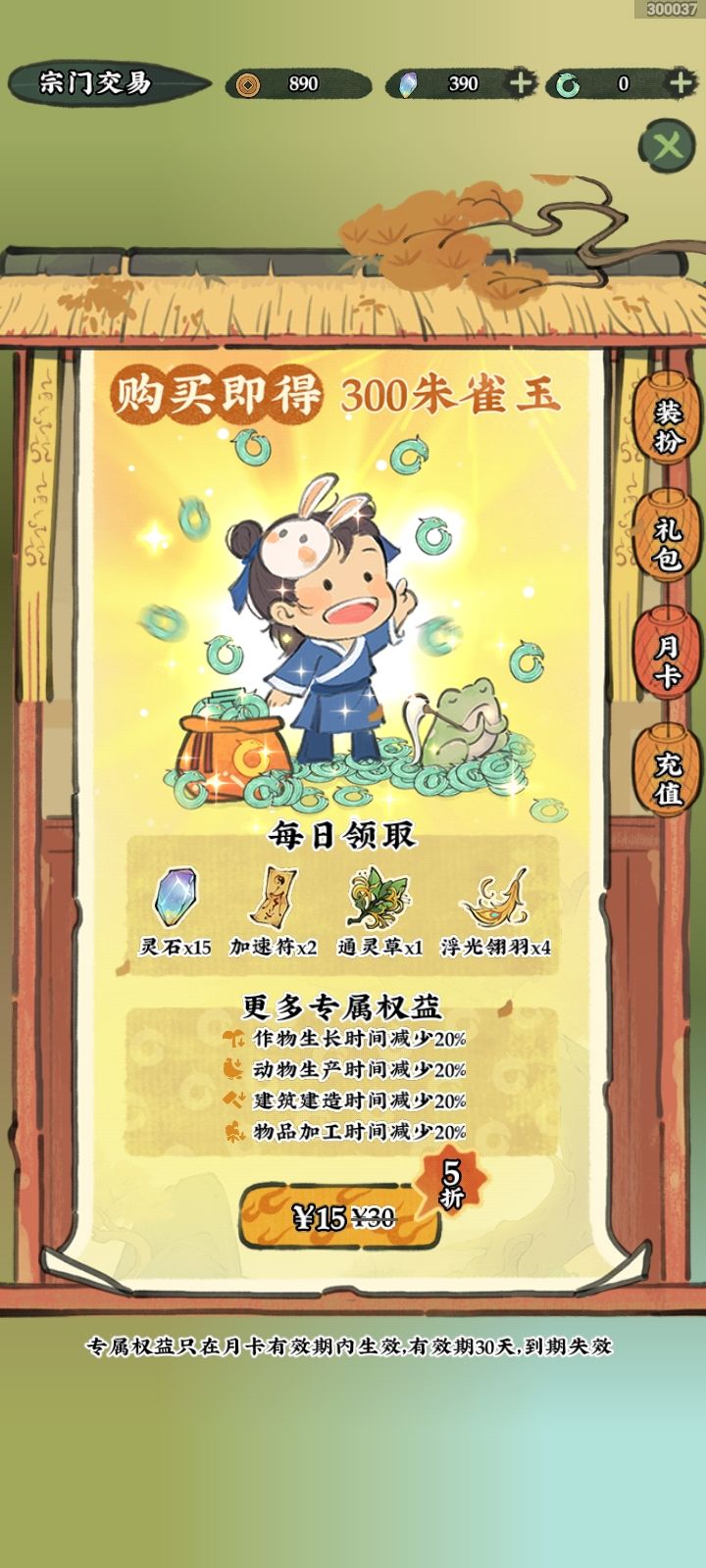 打卡 1