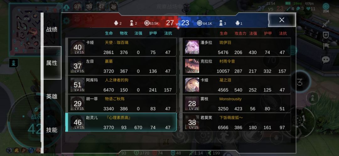 1W血的克拉拉,你确定这打的动? 1