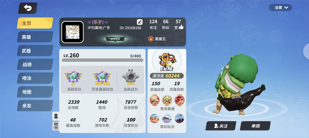 碰到这种人了 6