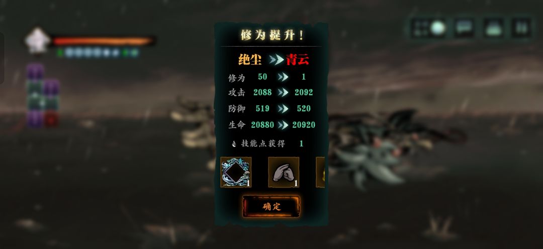 最弱青云! 1