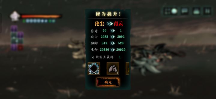 最弱青云!截图