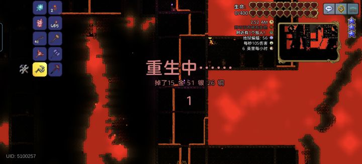 这个地形他恶不恶😡截图