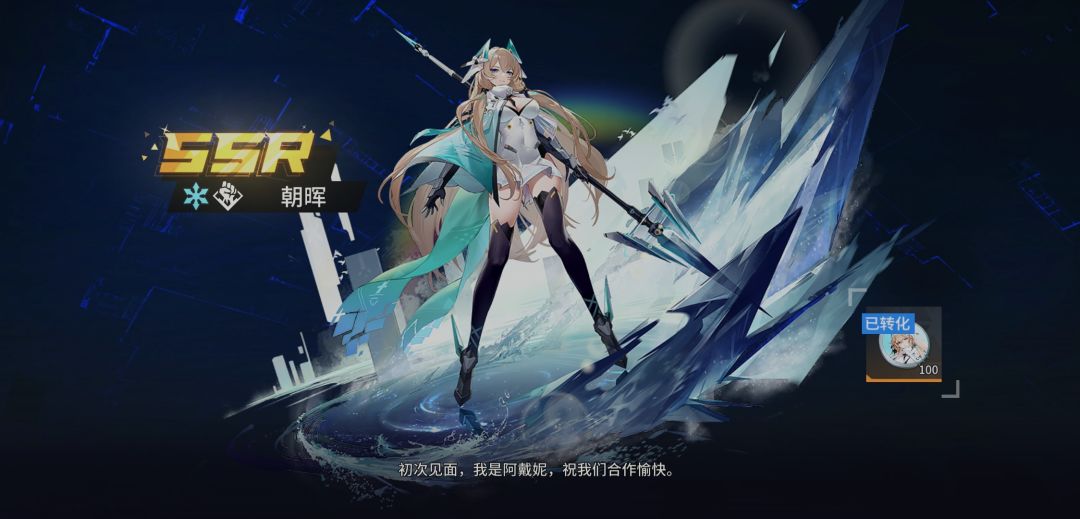 不用这样吧,看来是时候该说拜拜了 2