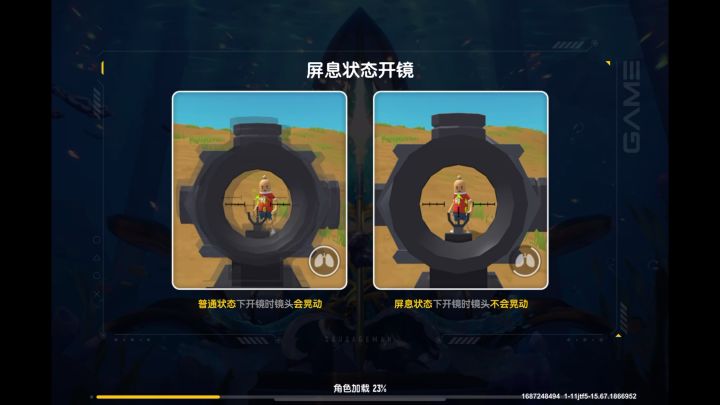 香肠派对截图