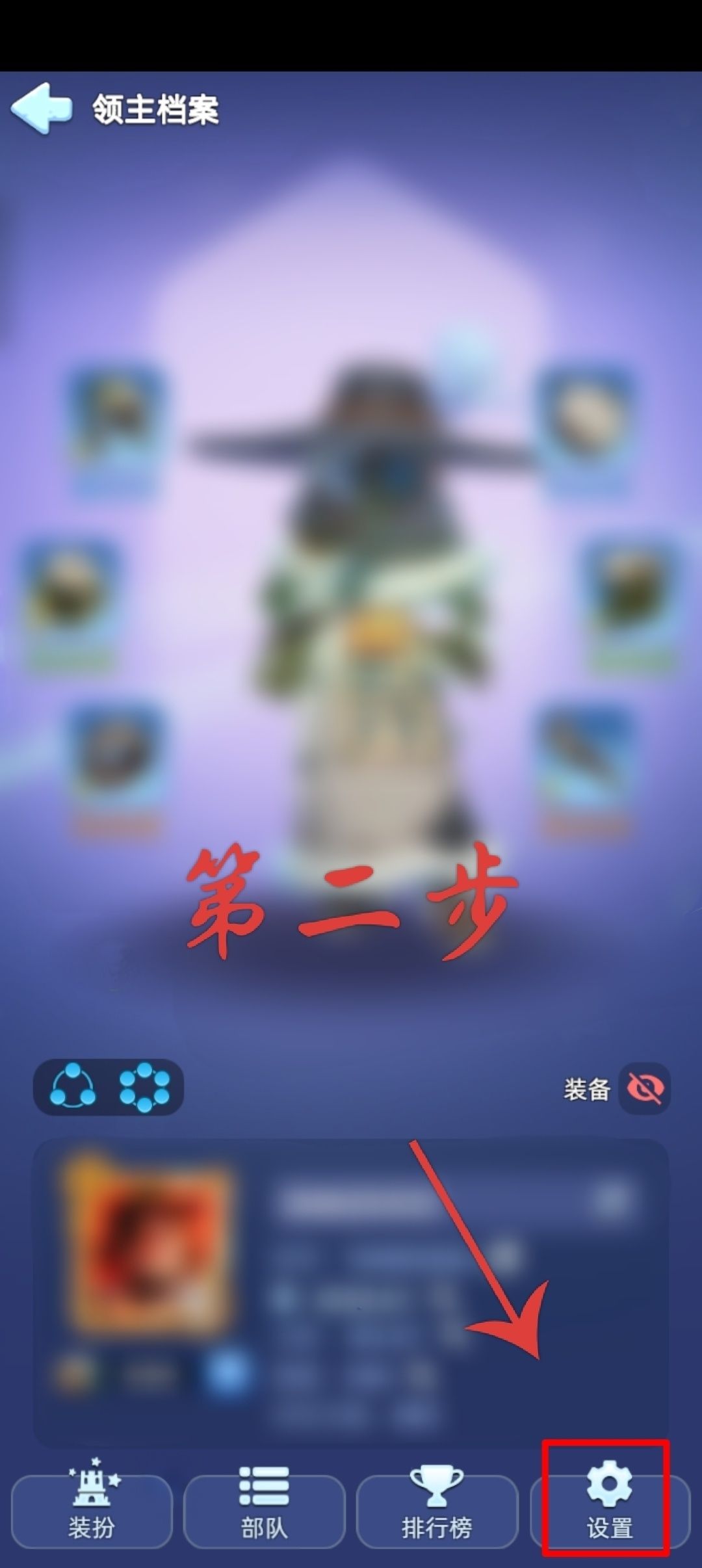 1.6无尽冬日最新兑换码来啦 3
