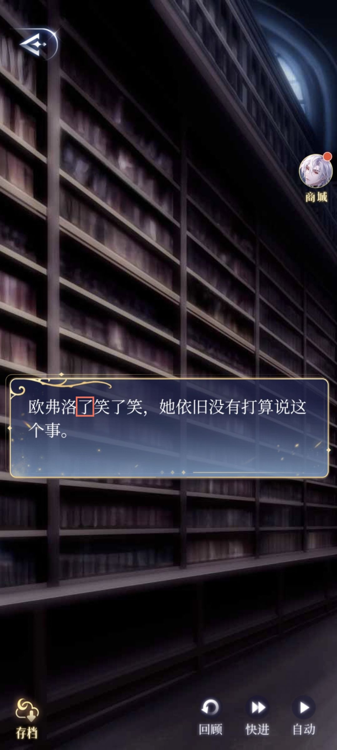 文案错误251 3
