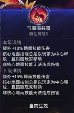 人鱼2新赛季职业未上线迎来重大削弱 3