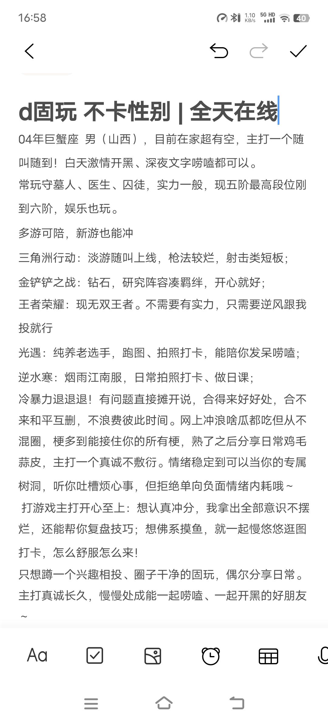 固玩dd 1