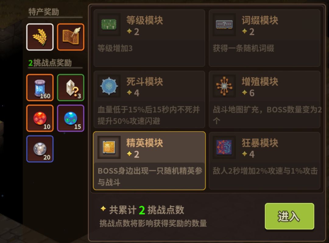 ★提醒贴-活动兑换提醒以及一些要注意的 3
