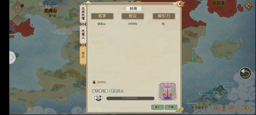 自从意念对象噶了之后就再也没有意念了 1