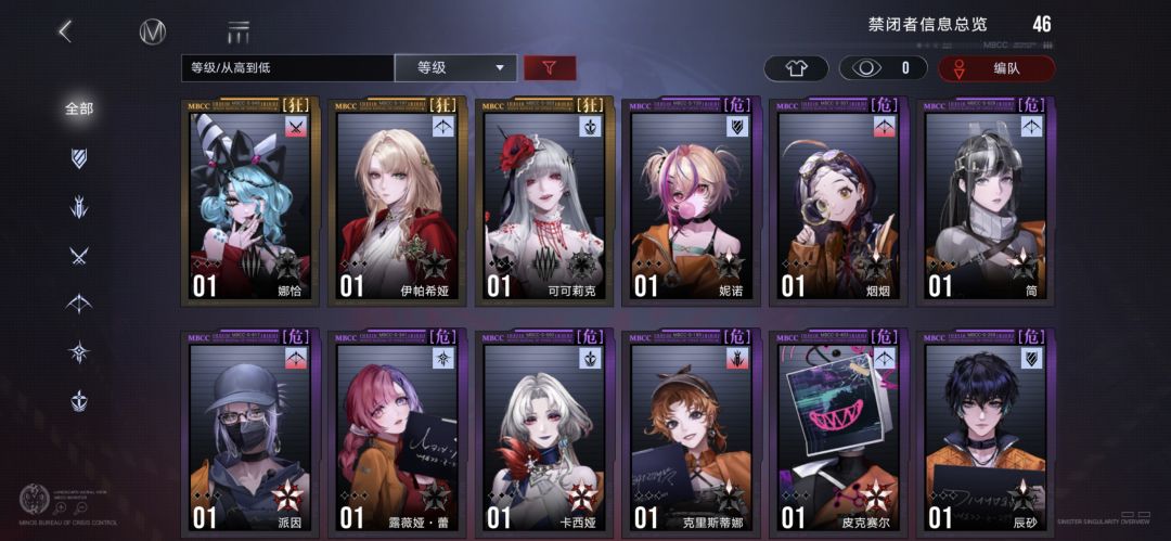 求指点 2