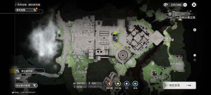 这个迷雾区从哪进去啊截图