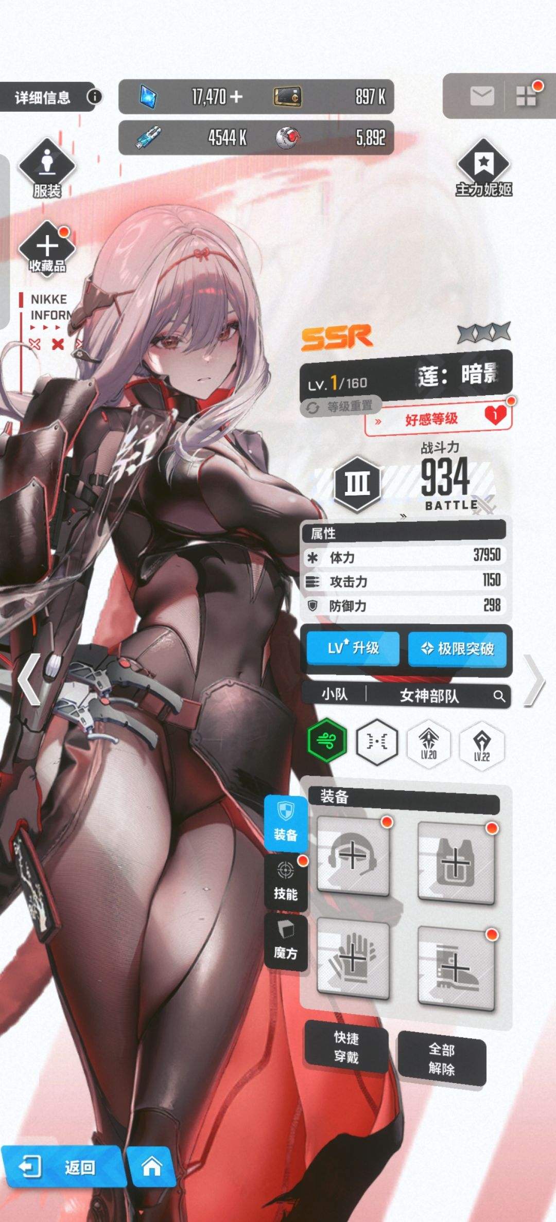 黑莲用补突破吗 1