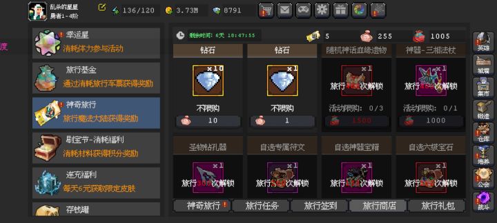 神器自选截图