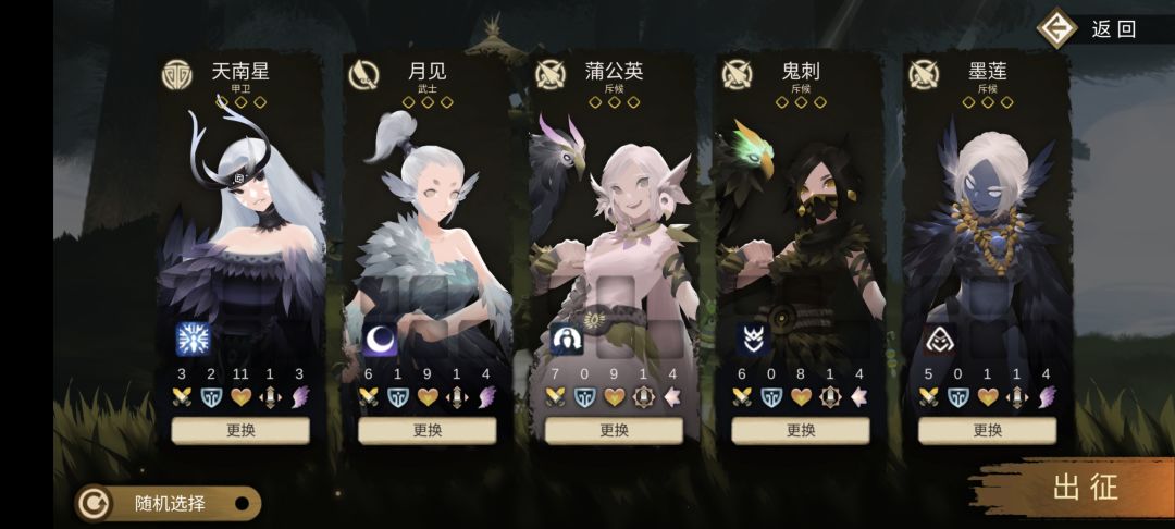 千鸟无尽百层通关浅析 2