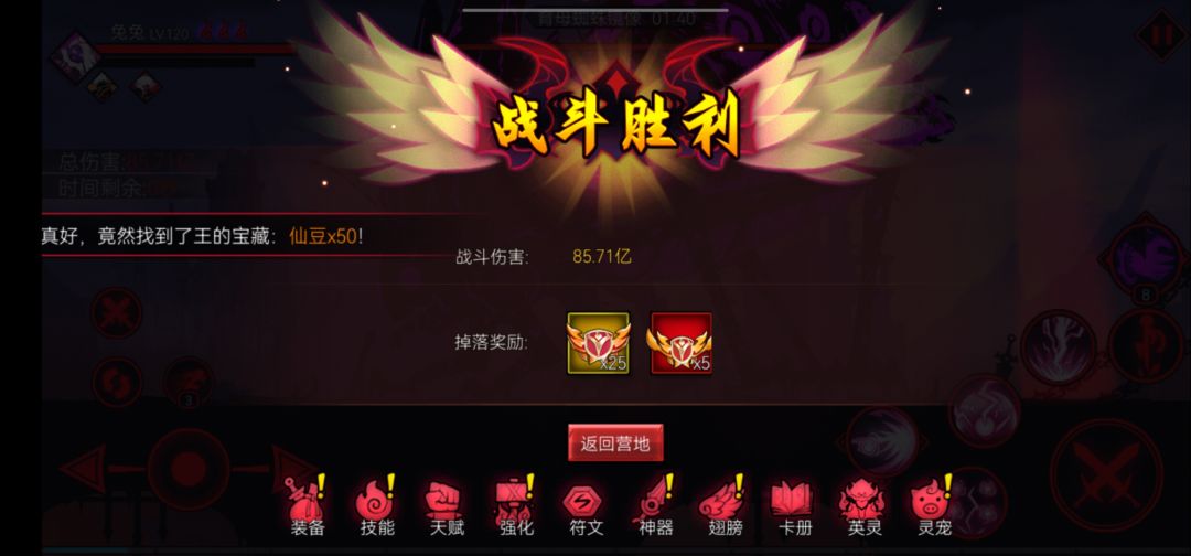 有点假哈 1