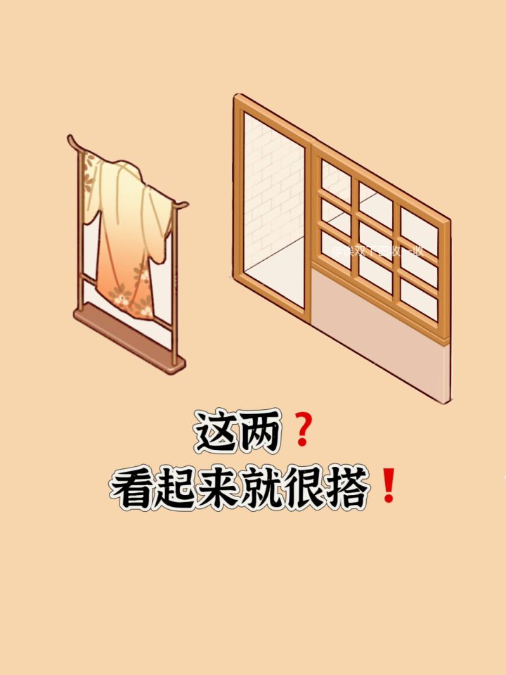 是吧是吧❓截图