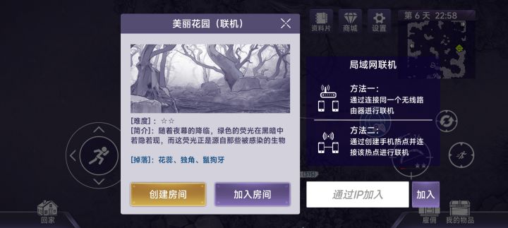 小登求助截图