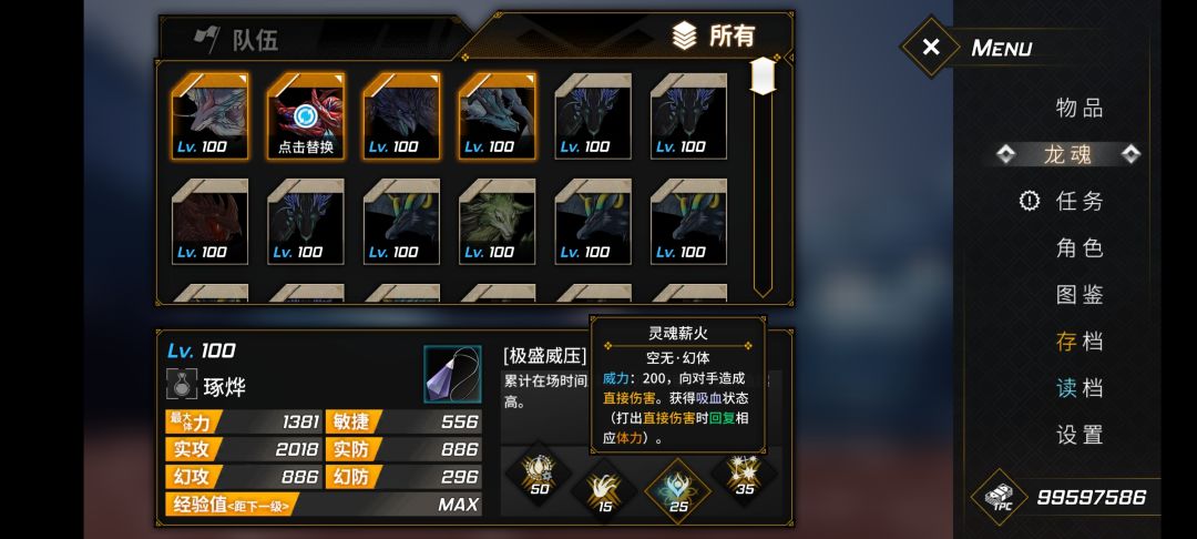 琢烨的模板搭配和技能搭配（测试版） 2