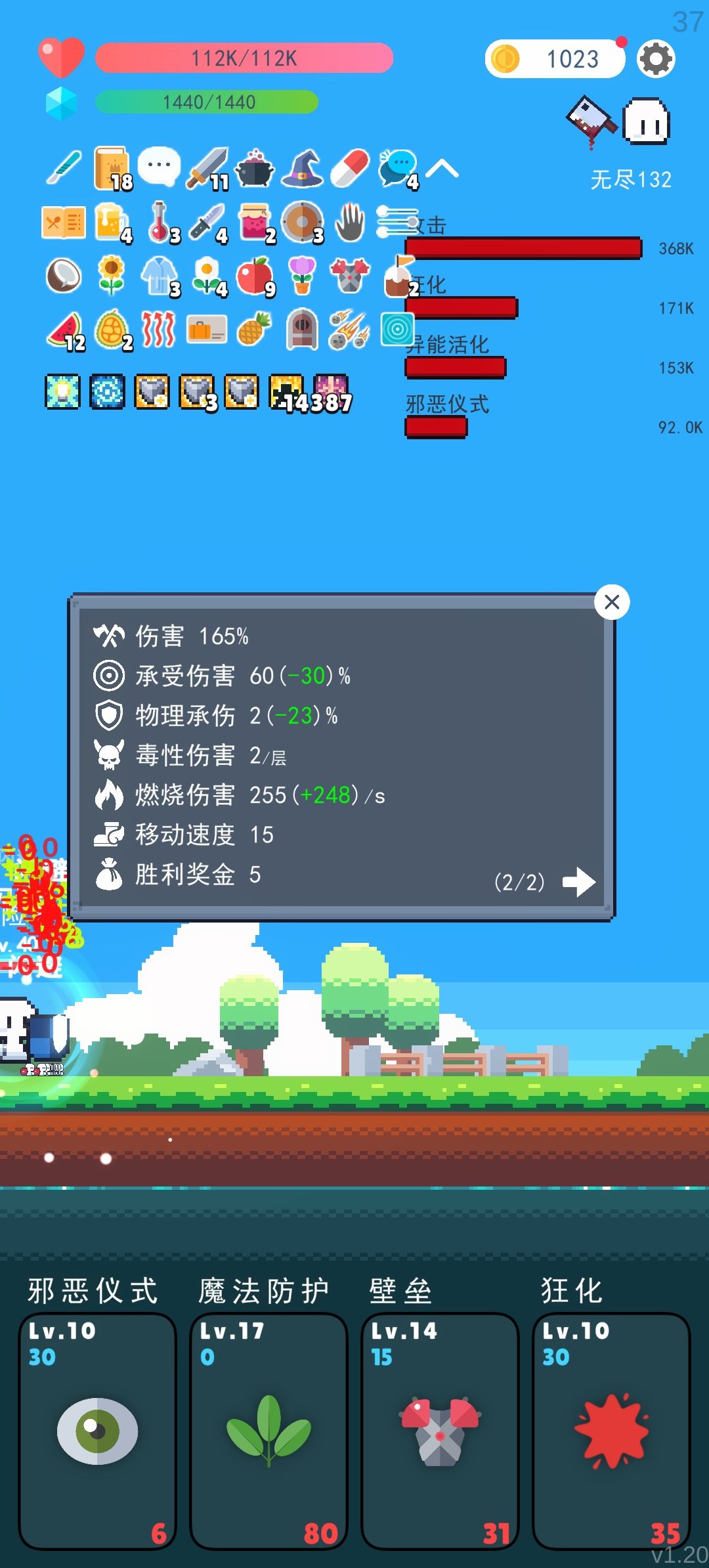 怎么办卡这了 1