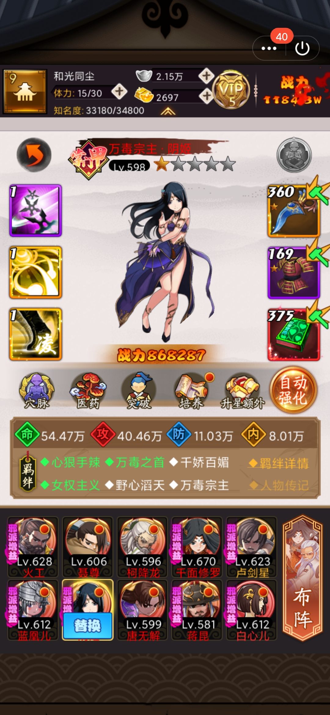 动态图片 5