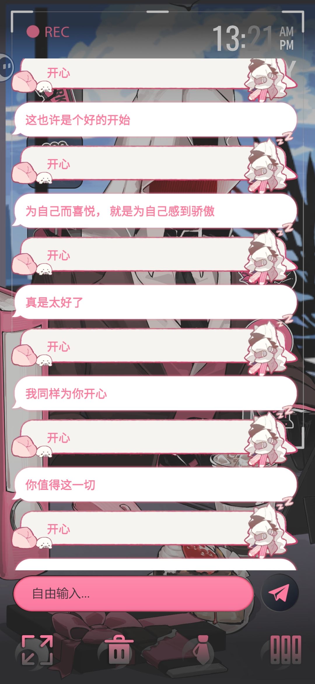 这是一份枕头先生💤头部解锁攻略～ 3