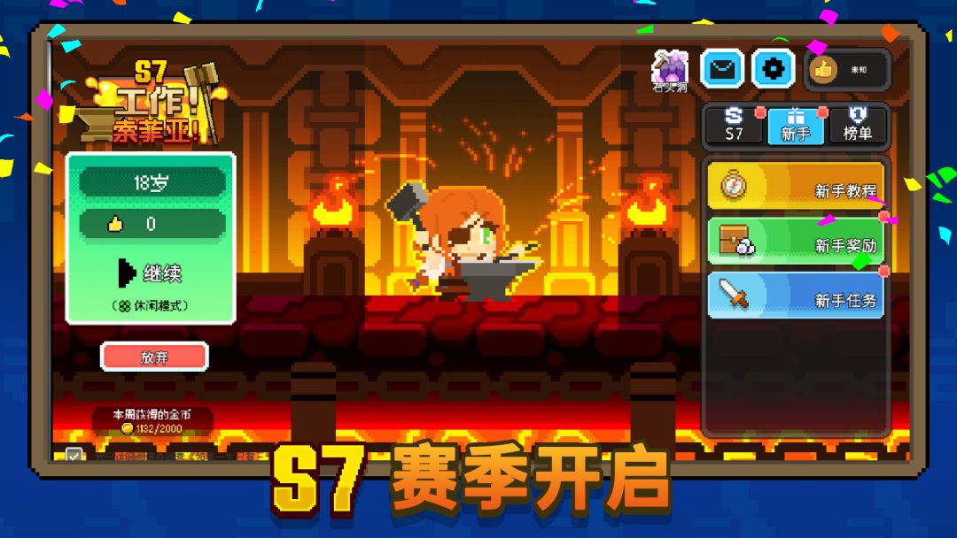 限量 【钻石 DLC】 5折优惠券截图