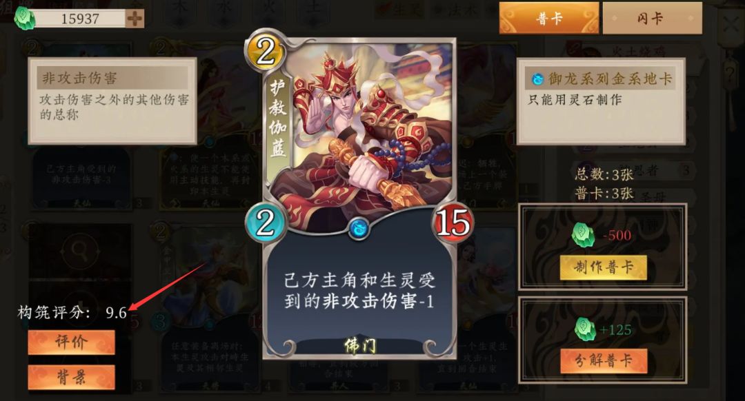 蓝白攻擂赛第2期:金水童虎,禁莲香 3