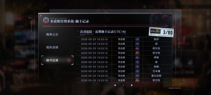 白老板和西区教母的孽缘截图