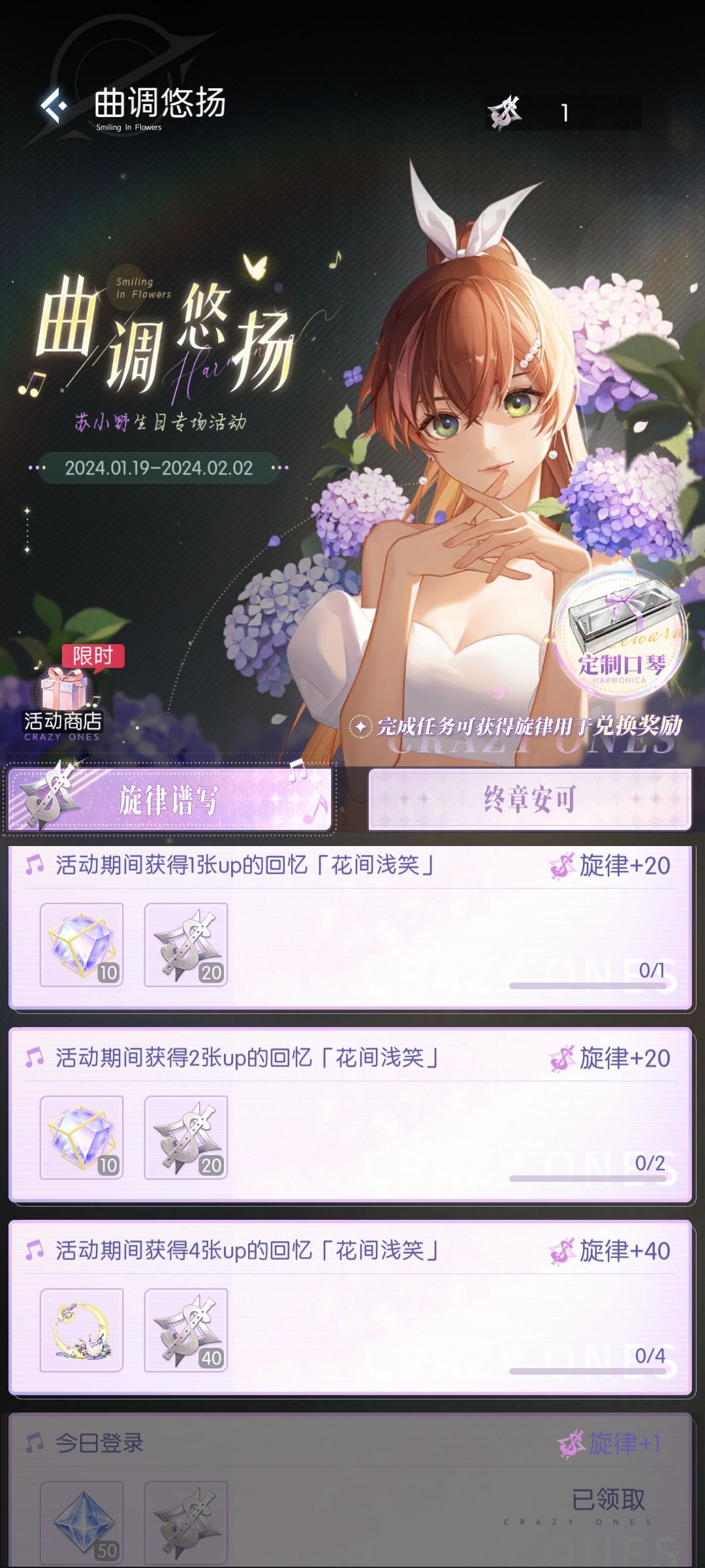 关于新活动奖励!别氪328! 3