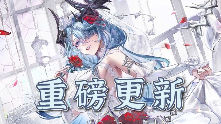 超大容量!免费角色+武器!新老婆登场!二重螺旋新版本来袭!截图