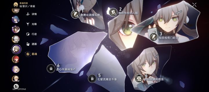 拿下景元大将军,求大佬加好友,id112972945截图