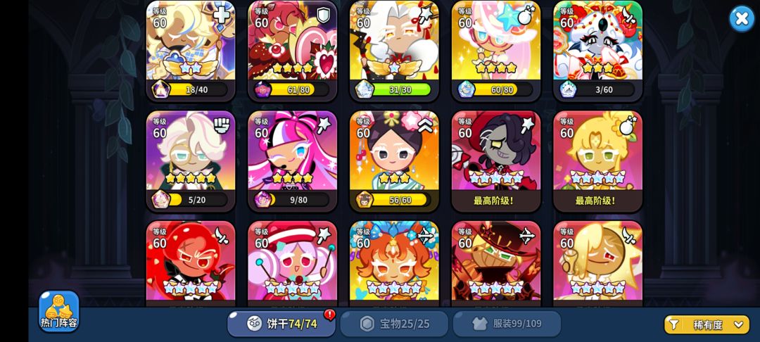 诡谲黑海魅影季落幕! 3