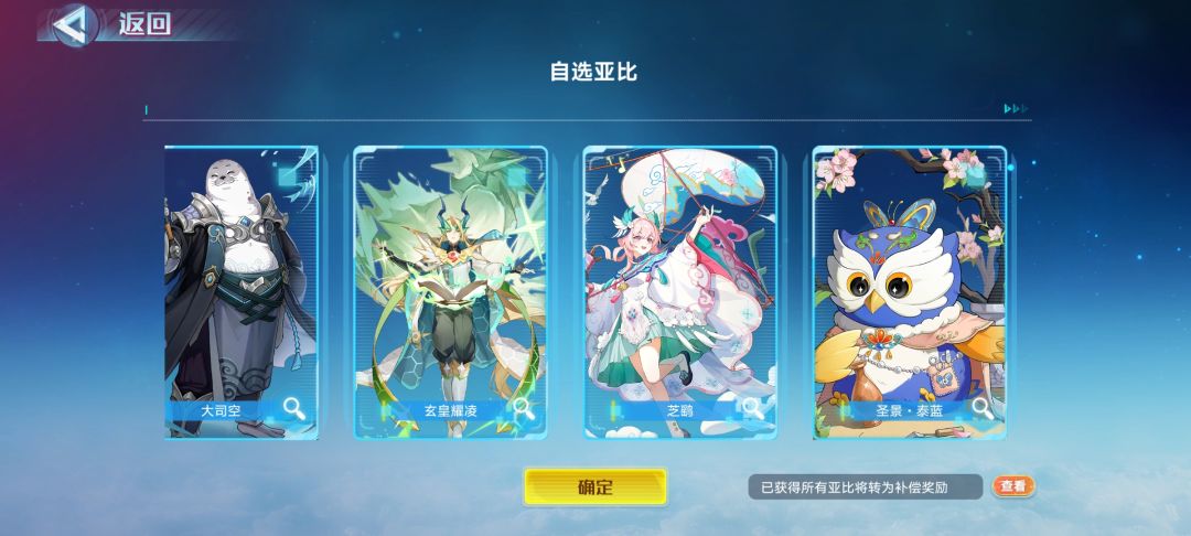小白求问?自选选择谁呢! 2
