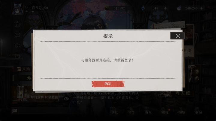 玩不了一点截图