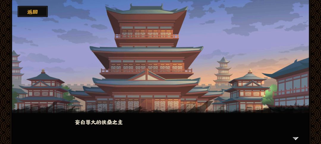 灭倭 1