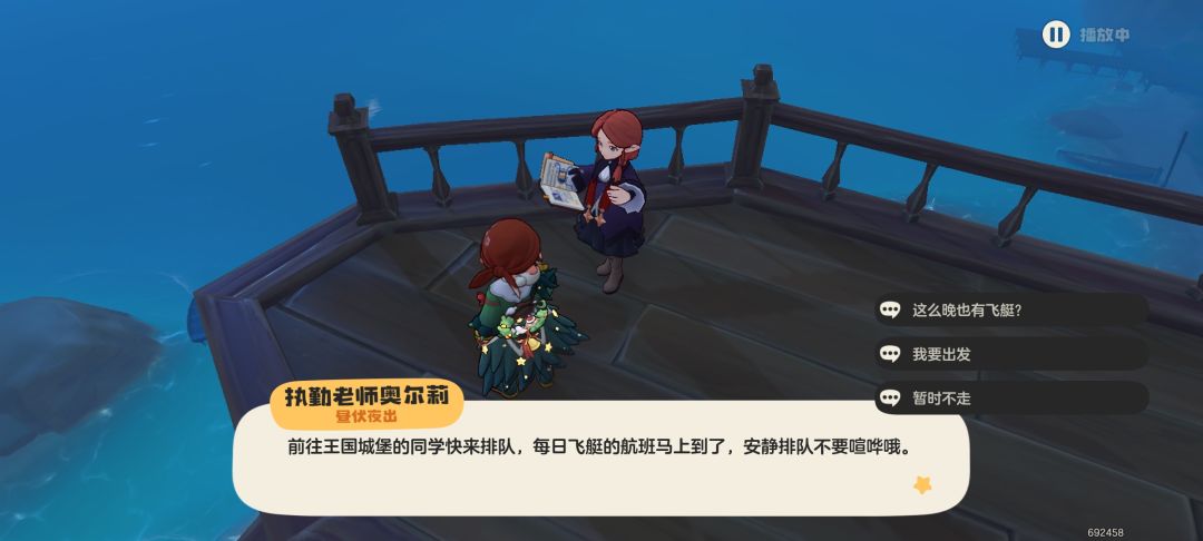跑图神器皇家狮鹫 2
