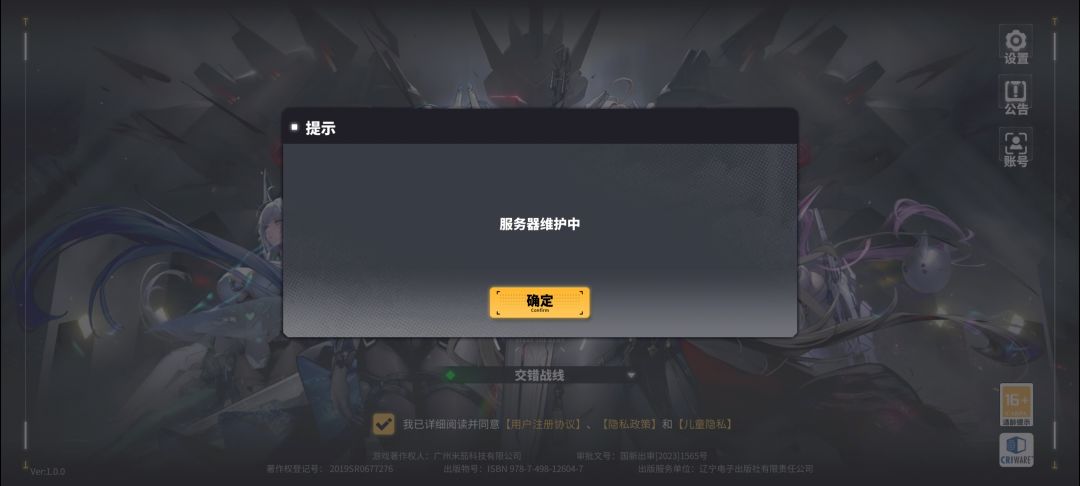 为什么在维护 1