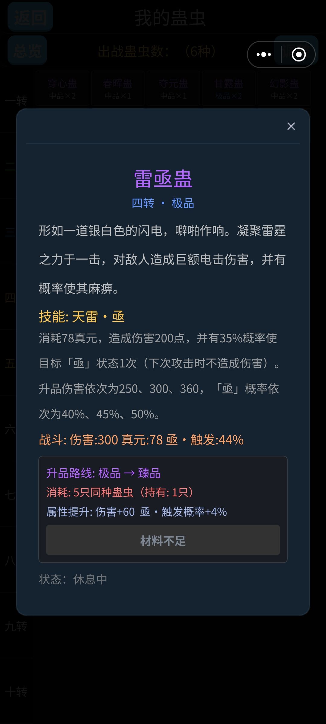 到底要多大的配置才能运行起这样的游戏? 2