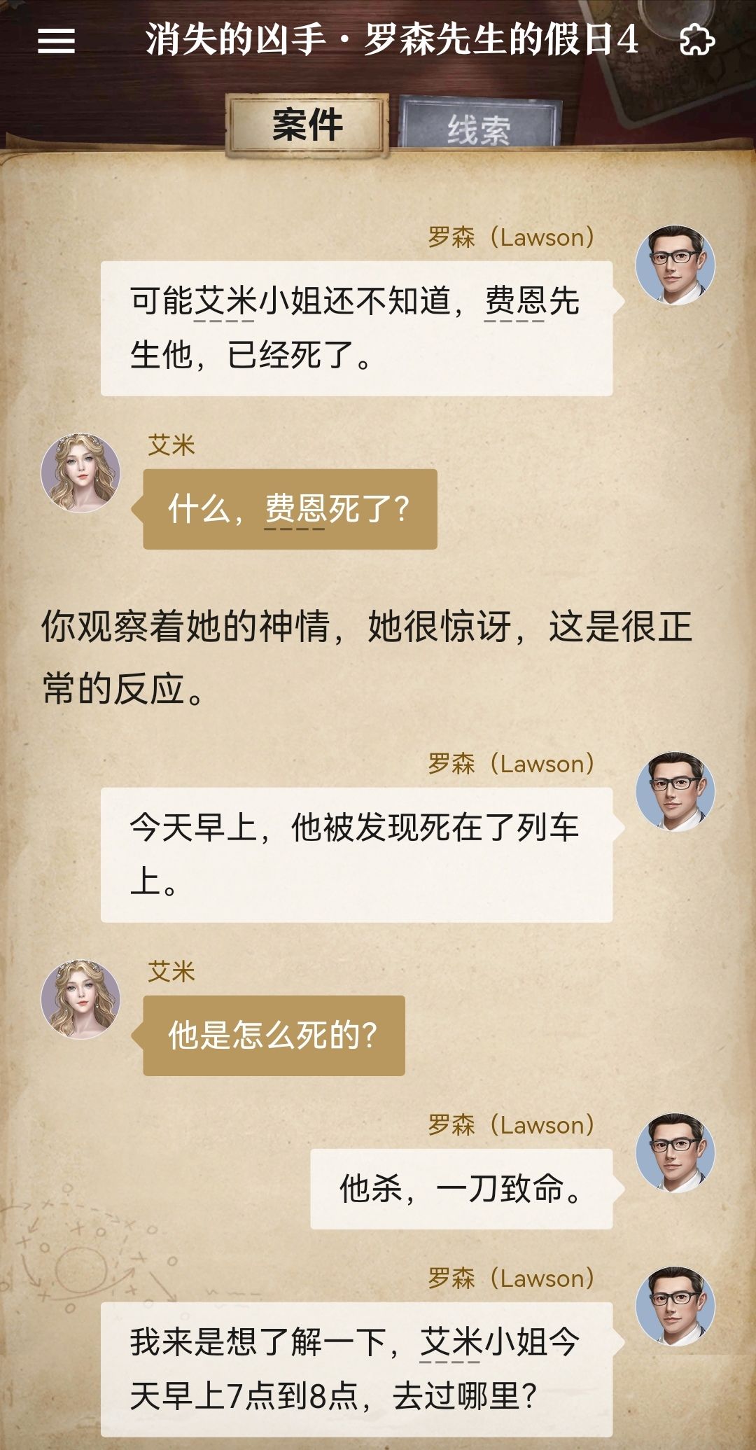 动态图片 5