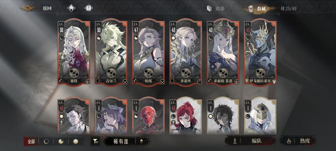 二次元就是好玩 2